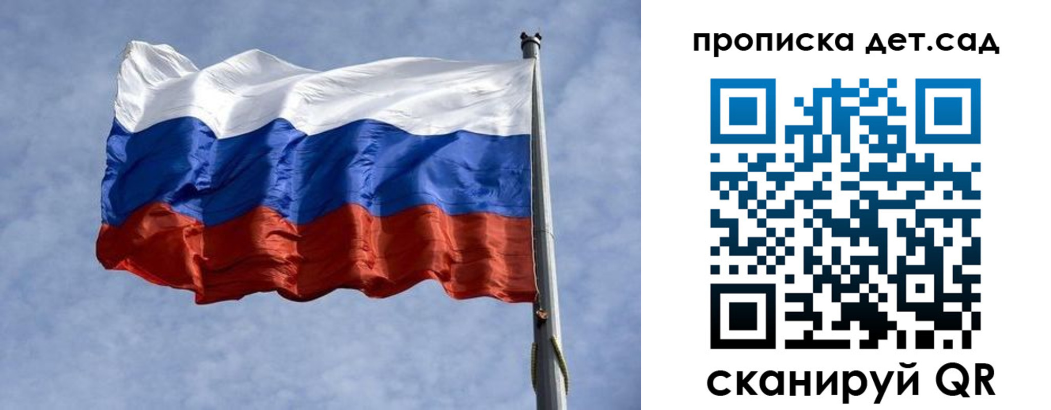 прописка иностранных граждан в Светлогорске