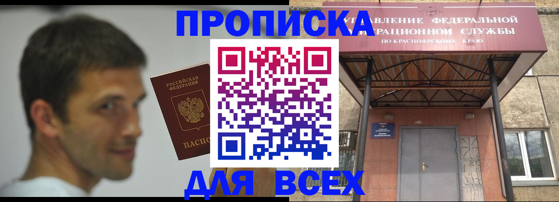 форма 3 в Светлогорске